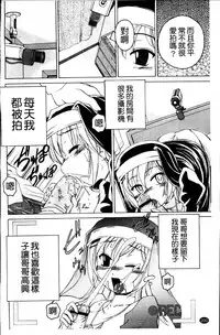 [Wanyanaguda] Kuro Loli [Chinese]