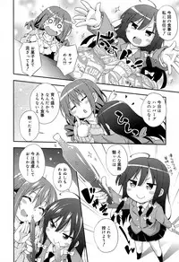 Juicy No. 17 2017-04 [Digital]