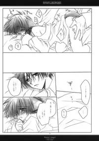 [Chronolog] - Sweet Memory