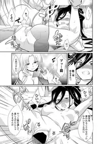 COMIC Penguin Celeb 2012-02 [Digital]