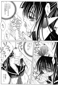 COMIC Potpourri Club 2005-12