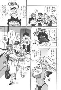 [ISUTOSHI] Slut Girl