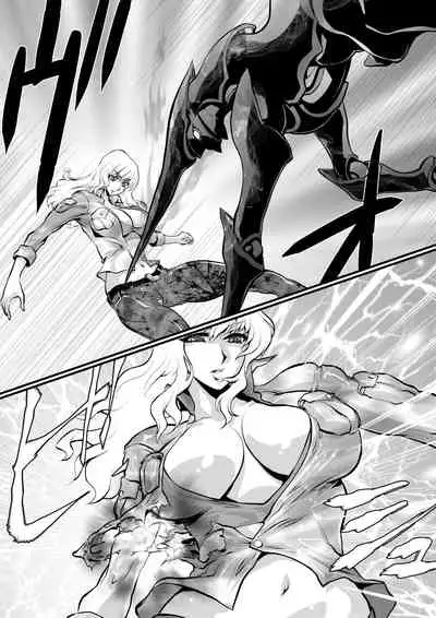 LUVLADY Wakusei Hakai Laser o Teishi seyo