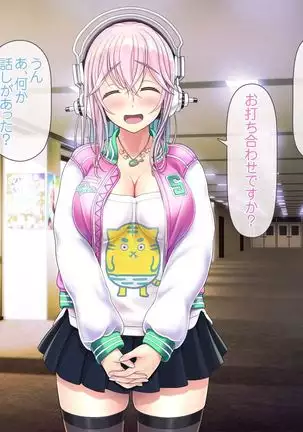 Super Sonico Sabun Gekijou 10 Grand Finale