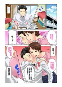 MDM Mother Dust Memories Vol. 1 - Kikkake