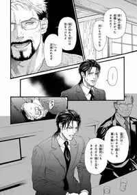 [Anthology] Pink Gold 5