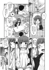 [Anthology] LQ -Little Queen- Vol. 14 [Digital]