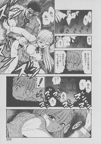 [Karma Tatsurou] Kogarashi Tights man