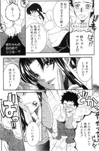 COMIC MILF 2012-10 Vol. 9