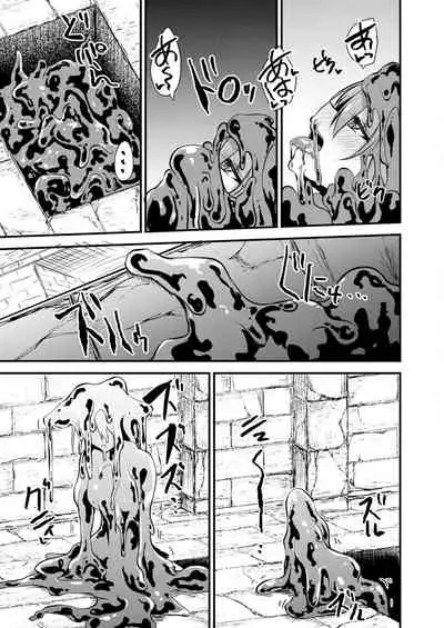 COMIC Reboot Vol. 31 [Digital]