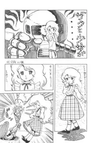 [Cybele Henshuubu (Various)] Cybele Vol. 7