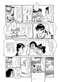 [SAKURA GYUNYU] KNOCKOUT-Q