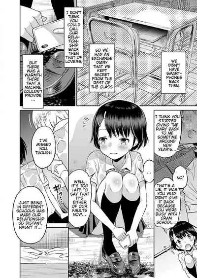 Amefuru Kouka Shita de | Under The Overpass In The Rain