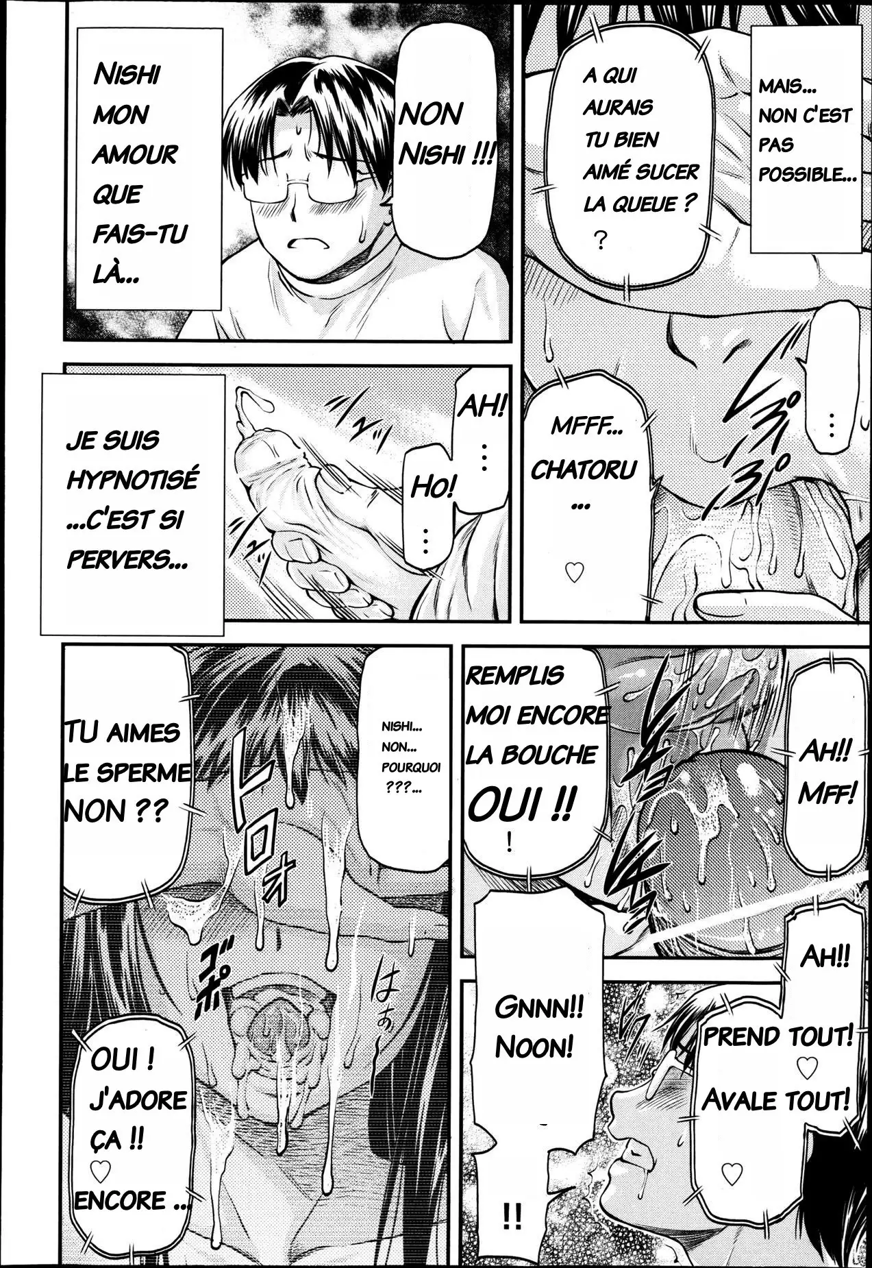 Junai Collapse Ch. 1 TR+ch1.5-2 RW