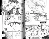 [Ougi Yuzuha] DARLING | 達令 [Chinese]