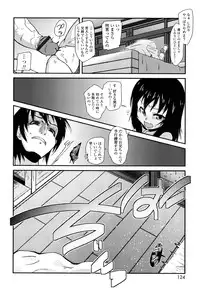 [Maeshima Ryo] Yumeiro Hanjuku Tamago