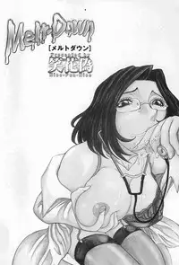 [Nico-Pun Nise] Melt-down