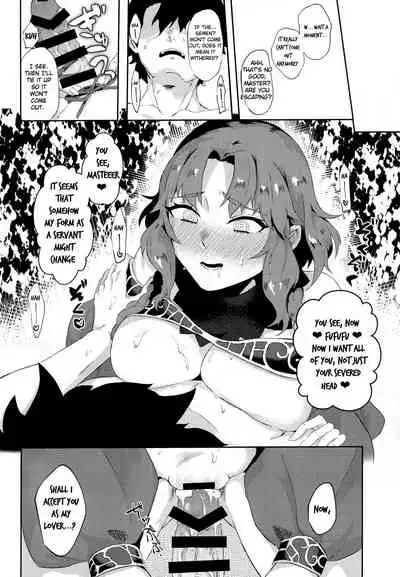 (C97) [cosmic Udon (Nakamura)] Sennetsu | Latent Heat (Fate/Grand Order) [English] [LunaticSeibah]