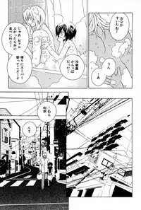 [Sakura Ashika] Kusuriyubi ni Himitsu no Koi