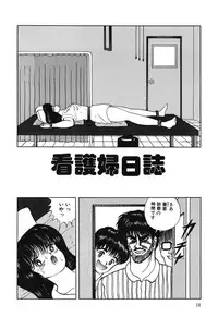 [Eiri Kiku] Lovely Juice [Digital]