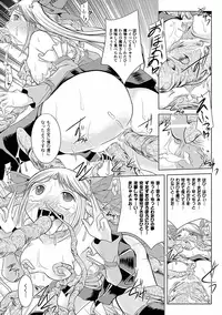 [Anthology] Ahegao W Peace Anthology Comics Vol. 2 [Digital]