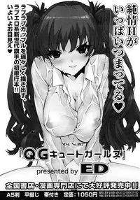 COMIC Megastore H 2007-01