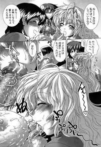 BUSTER COMIC 2009-05