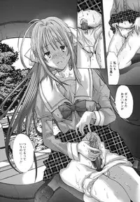 [Miyazaki Maya] Nyu-pu