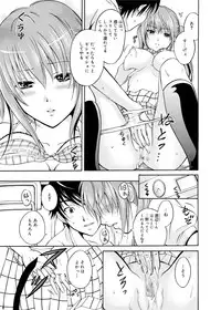 Canopri Comic 2011-12 Vol.14 [Digital]