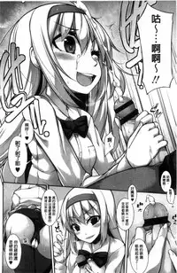 [Syati Kamaboko] Clever? Solution [Chinese]