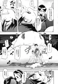 COMIC MUJIN 2012-03