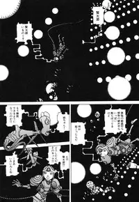 [Kago Shintarou] Rokushiki Tensou Atraxia