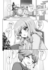 Juicy No. 17 2017-04 [Digital]