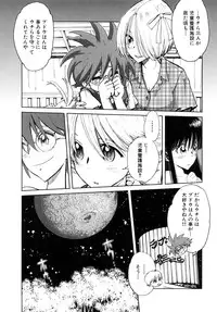 [Kii Takashi] Girlie Girlie Girlie! ~Jr. Idol Shop~