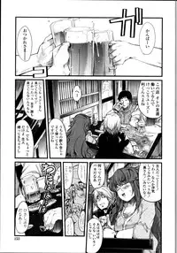 [Uchi-Uchi Keyaki] Namamama Shibori - Dry Mother Milking