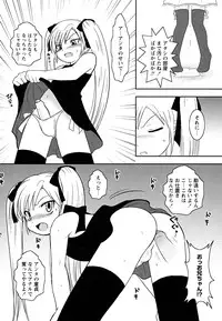 [Anthology] Shounen Shikou 22 - Josou Fantasy