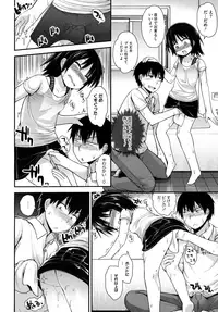 [Anthology] LQ -Little Queen- Vol. 2 [Digital]