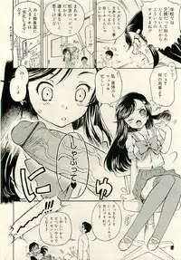 COMIC RiN 2009-06