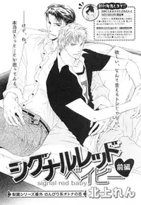 MAGAZINE BE×BOY 2007-09