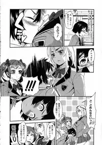 COMIC Milf 2015-06 Vol. 24