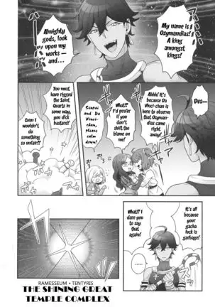 Once and again!! =NSS=