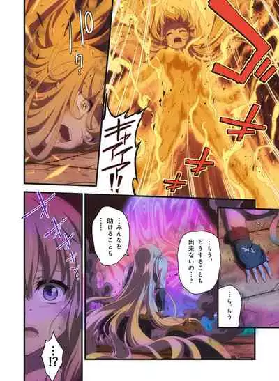 Pure Soldier OTOMAIDEN #1-9