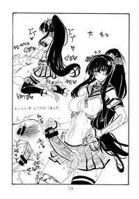 (SC61) [King Revolver (Kikuta Kouji)] Tenpo (Kantai Collection -KanColle-)