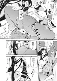 COMIC Ananga Ranga Vol. 17 [Digital]