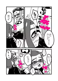 [Obata Riri] Onna no ko Futari de De-to (Pixiv)