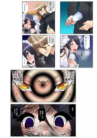 [Fujishima Sei1go] Nettori Neorare ~Gacchiri★Kairaku Land Zoukan~ [Digital]