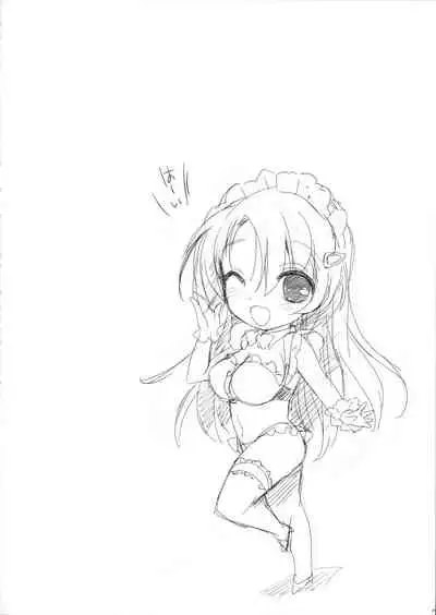 Ore no Yome to Game demo Real demo