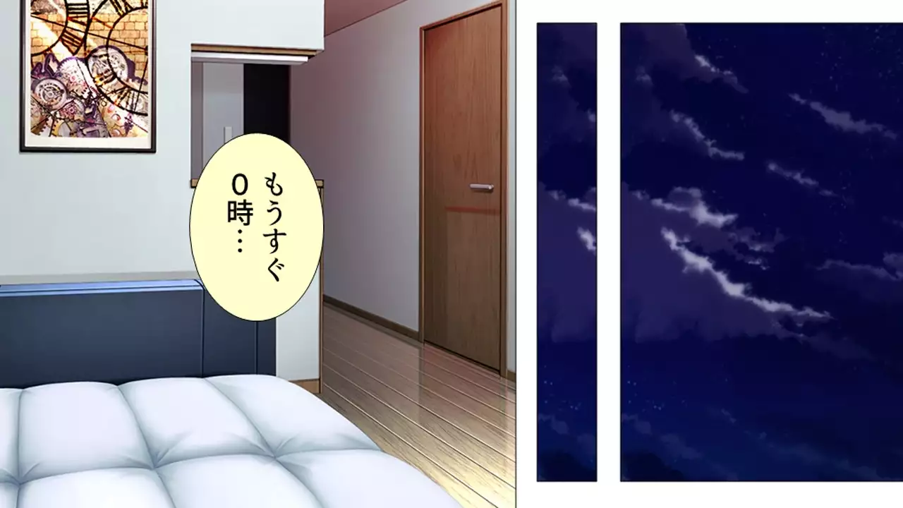 Tome, hame, harame! ~ Apuri de umidase! Yokubo taimu ~ dai 2-kan