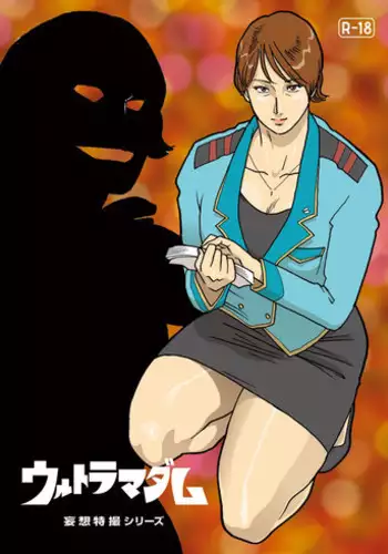 [Urban Doujin Magazine] Mousou Tokusatsu Series: Ultra Madam
