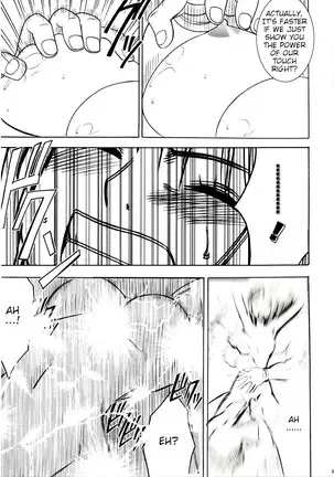 Teikou Suru Onna | The Woman Who Resists